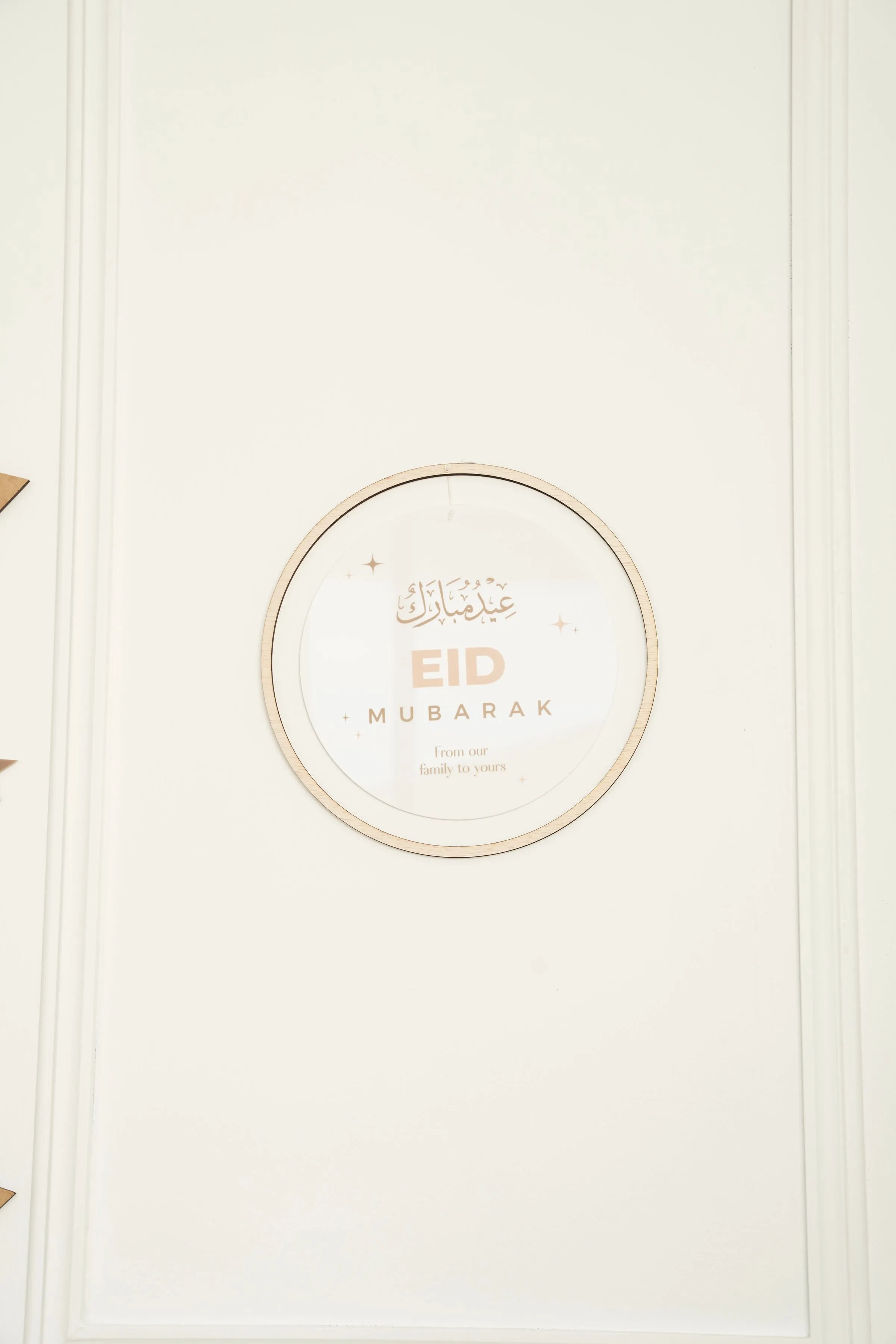 Bordered Double Sided Ramadan   Eid Printed Sign Style 1