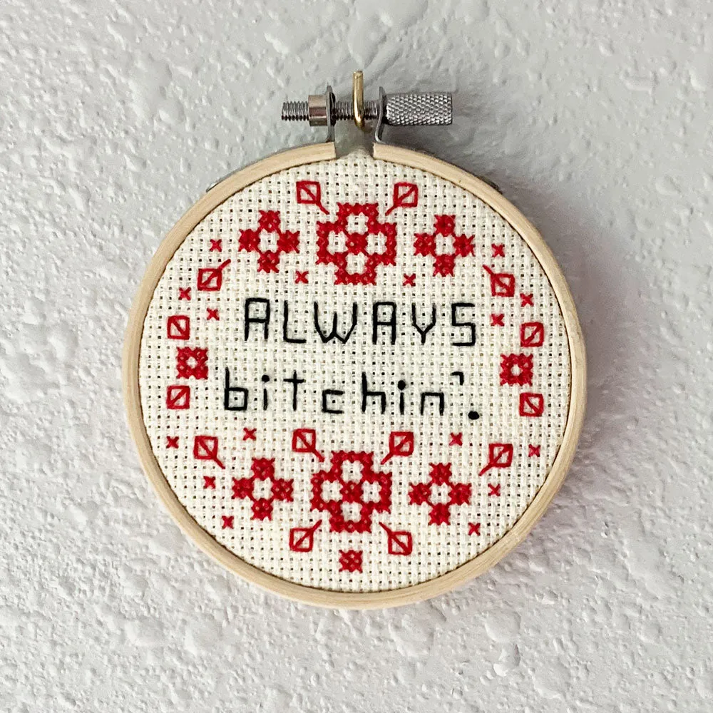 Customizable Always Bitchin' Embroidery