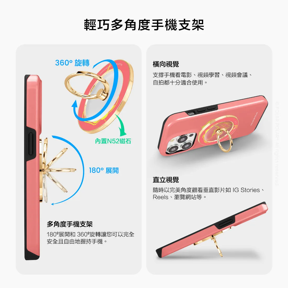 Fujisan Coral Ice Cream - Golden MagSafe Phone Grip and Ring Holder Stand