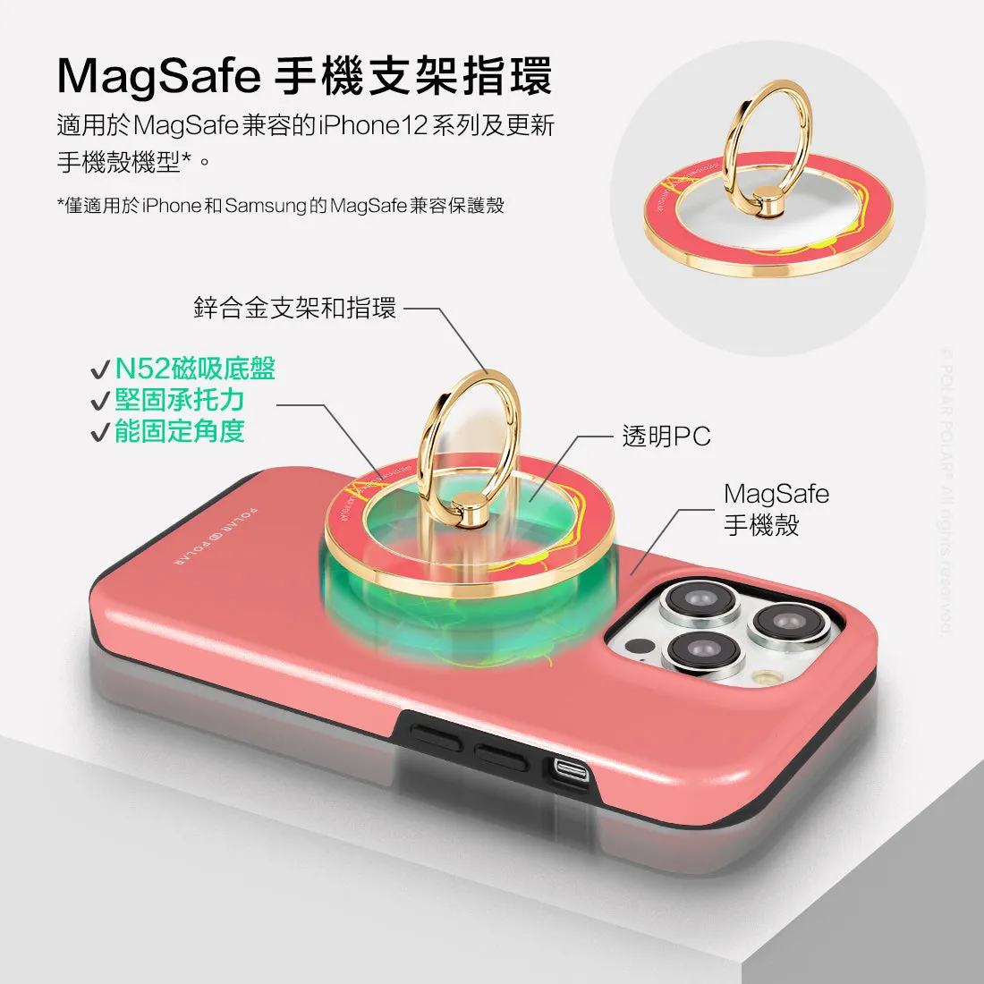 Fujisan Coral Ice Cream - Golden MagSafe Phone Grip and Ring Holder Stand