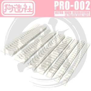 GZ-PRO-002