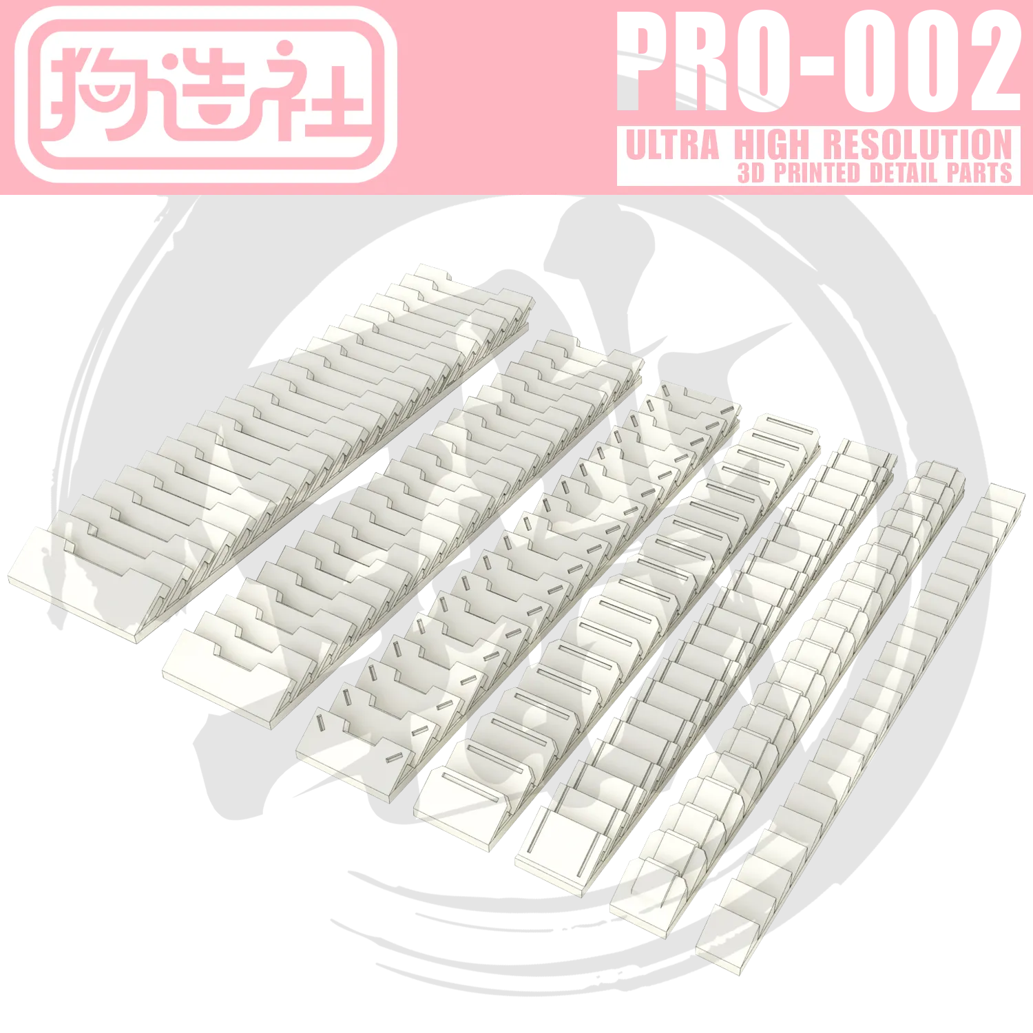 GZ-PRO-002