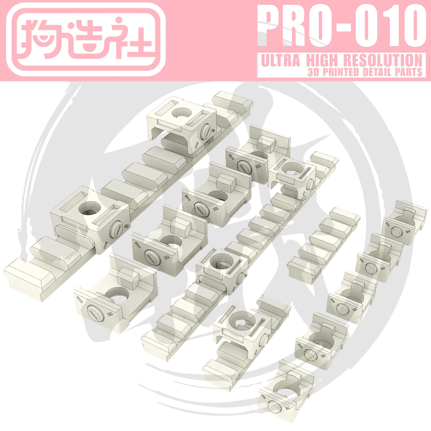 GZ-PRO-010 [Attachment Rail]