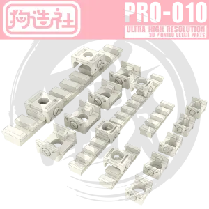 GZ-PRO-010 [Attachment Rail]