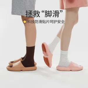 YouDiao Bathroom Anti-Slip Slippers - Chocolate Brown, Size 42-43